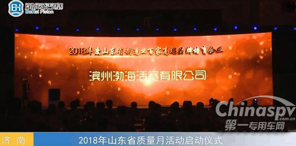 推动品牌高端化 渤海活塞获地方支持