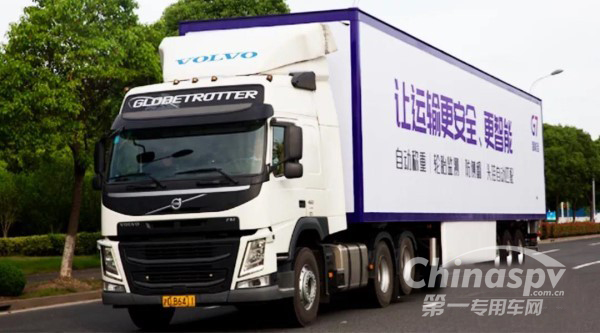 物联网+AI造就新标杆 G7推出智能挂车