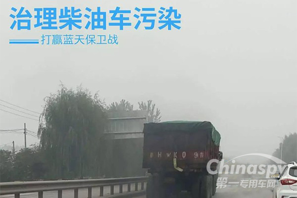 柴油车治污方案将出台 天然气将成主旋律