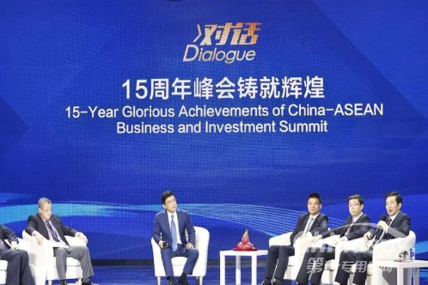 玉柴参与探讨中国—东盟合作发展之道