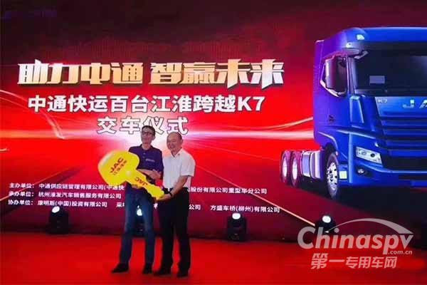 康明斯X12助力中通快运准时必达