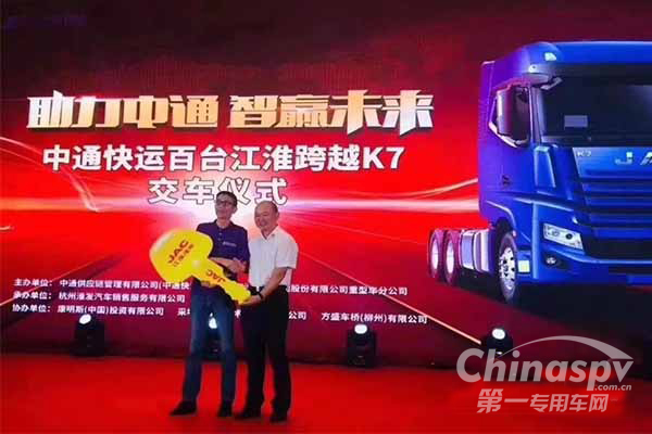 康明斯X12助力中通快运准时必达