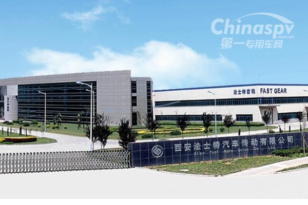 法士特成立50周年 稳扎稳打赢得市场