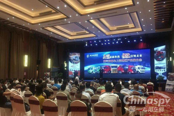 陕汽轩德产品发力上海 现场爆单61台