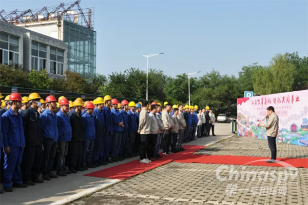 全体中集陕汽人共同庆祝“中集日”