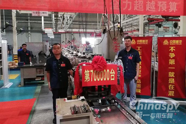 中国重汽70万台变速箱总成下线 