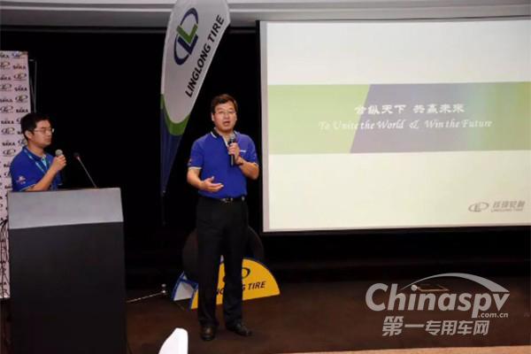 玲珑轮胎举办第三届非洲中东经销商大会