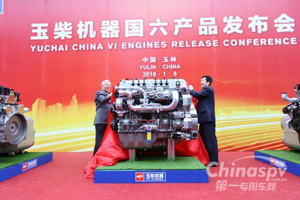 玉柴机器坚持汽车动力多元化发展战略