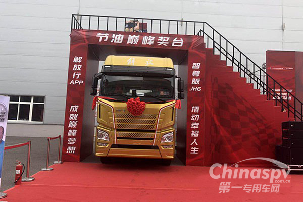 锡柴发动机助力节油王者再登高梯 