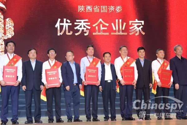 严鉴铂荣获“优秀企业家”荣誉称号