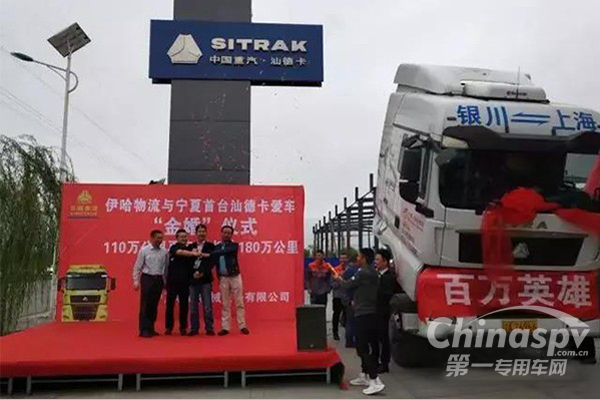 一不小心又卖200多台 重汽为啥这么火爆？