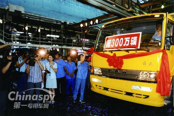 2001年7月15日，“解放”牌卡车总产量突破300万