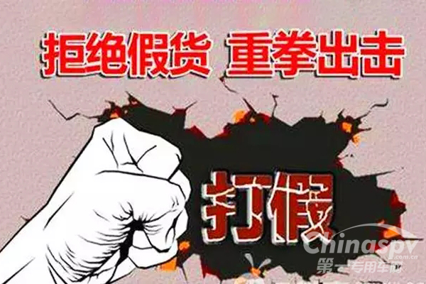 坚决保障用户利益 上柴打假再添战果