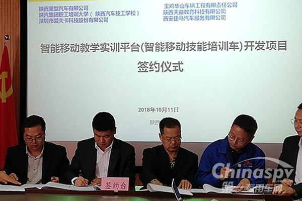 售后服务超“贴心” 陕汽重卡再出新招