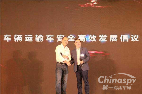 G7倡议建立智能中置轴轿运车新标准