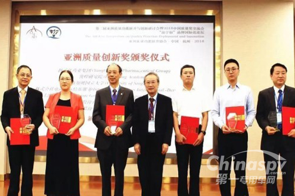 潍柴动力全链条运营系统质量管控模式获奖