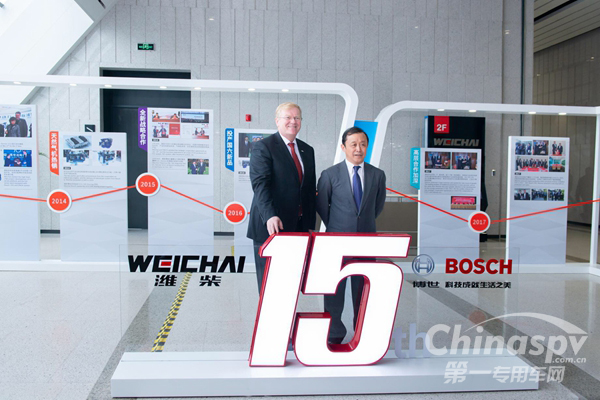 潍柴—博世战略合作已过“水晶婚”