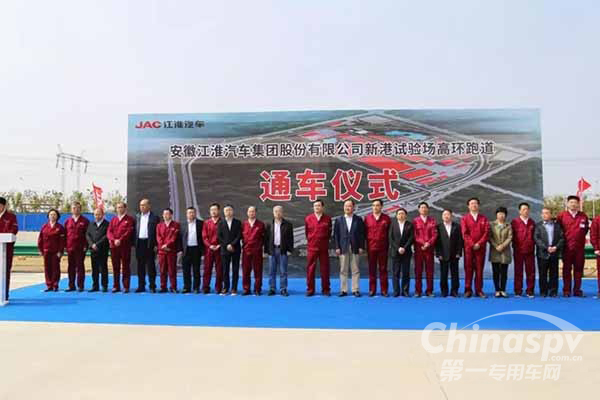 国内首个三圆弧高环跑道建成通车