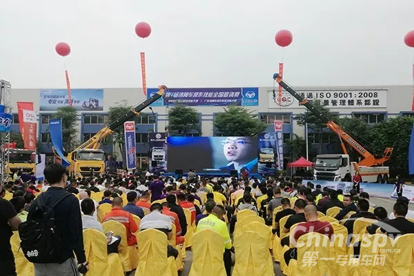 江淮底盘亮相清障车操作技能全国邀请赛