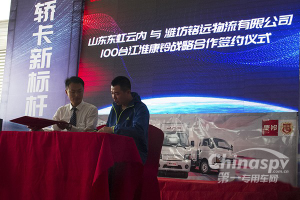 何俊:承载在江淮轿卡上的城配物流梦