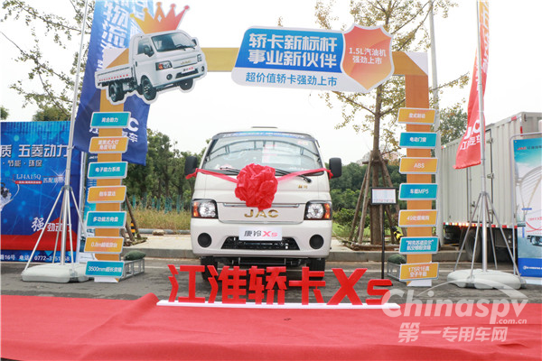 “最后一公里”物流运输神器登陆武汉