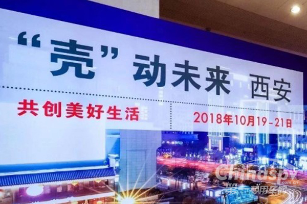 法士特与壳牌携手推出壳法系列润滑油