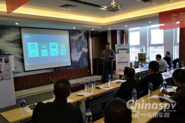 可兰素智慧驿站推广会在山西地区召开