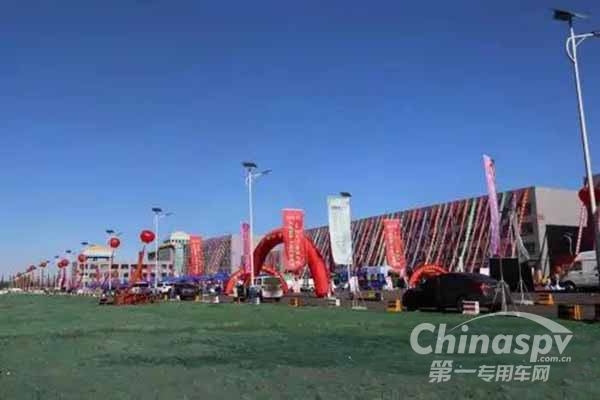 首届呼和浩特新能源汽车应用峰会召开
