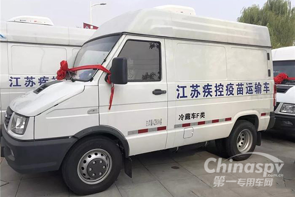 依维柯疫苗冷链车助力江苏卫生防疫事业