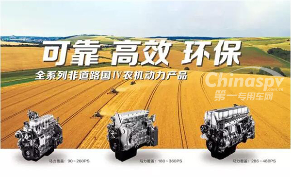 上柴农机将亮相武汉国际农业机械展览会