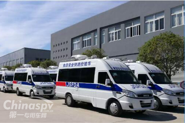 依维柯改装食品安全快速检验车交付江苏