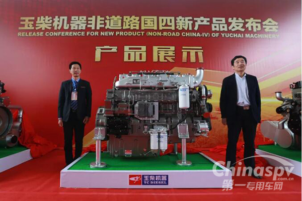 玉柴全系列非道路国四发动机发布