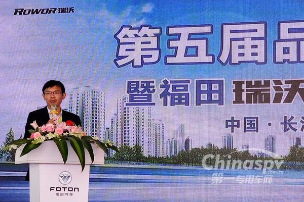 长沙双舟汽车销售服务有限公司总经理王望春