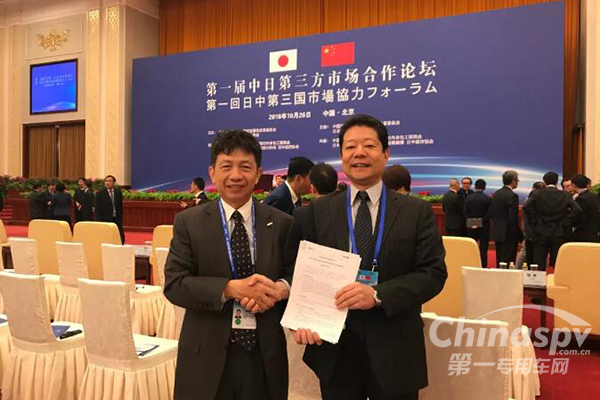 中集与住友商事签订战略合作协议