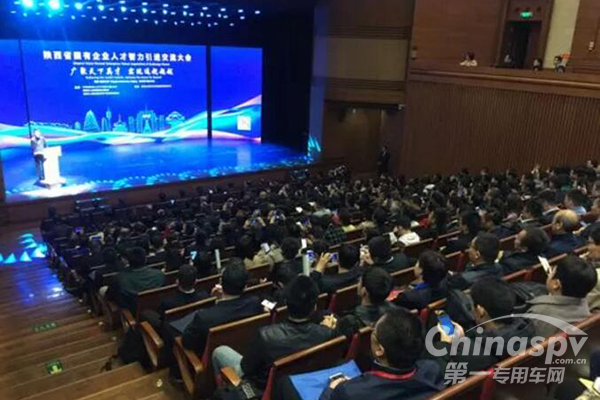 法士特在清华承办陕西国企“求贤”大会