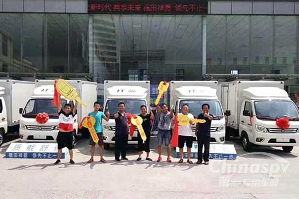 为什么这些人都被福田祥菱圈粉？