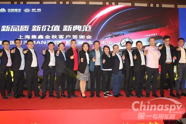 中国重汽N系列进驻上海滩 斩单209台