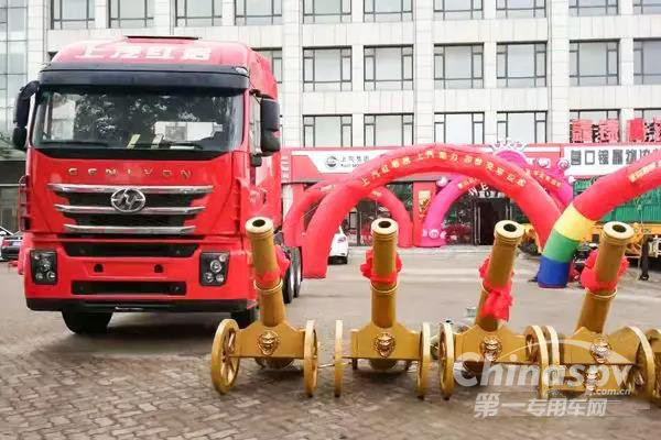 上汽动力E系列红岩牵引车交付营口