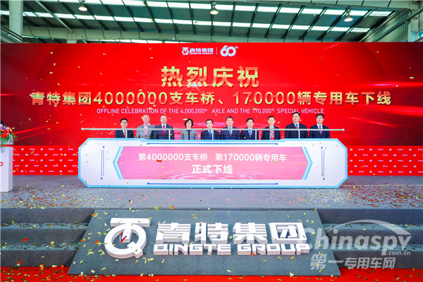 青特集团：三步跨越走向高质量发展