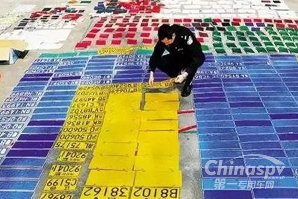 11月起严查套牌车等一系列新政策开始实施