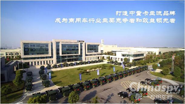 徐工汽车获批省认定企业技术中心