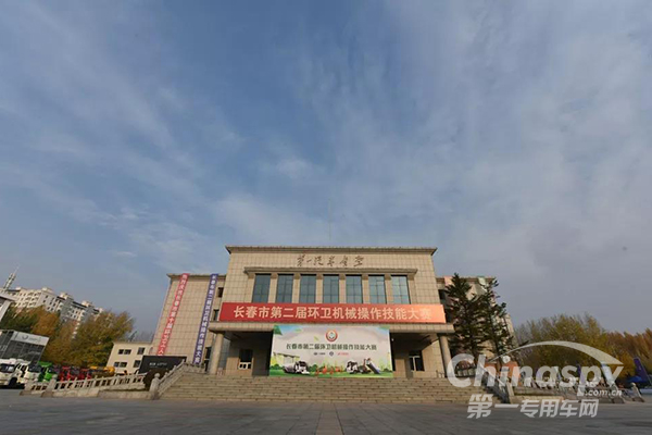 一汽解放陪长春市环卫工人过节