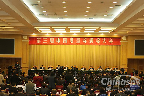 潍柴动力以制造业组织第一名摘得中国质量奖