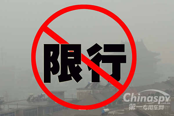 2018年11月起，货车24小时禁行城市盘点