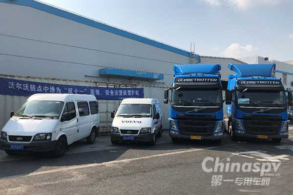 沃尔沃卡车实力助阵电商物流运输