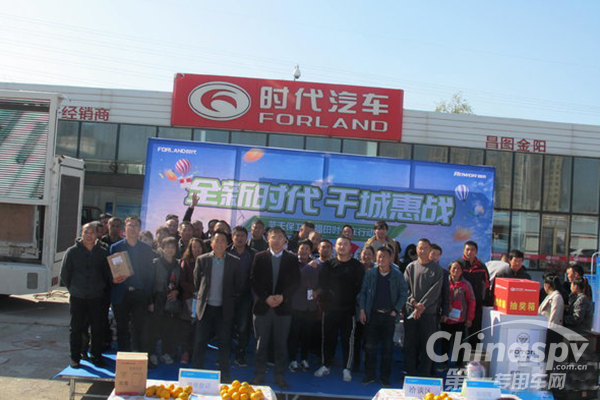蓝天保卫战 福田时代在行动昌图站圆满结束