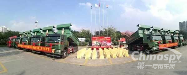 第1500台中国重汽豪沃智能渣土车交车