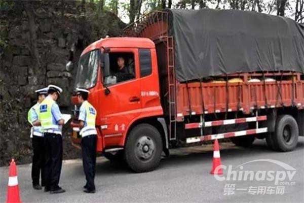 11月起 全国多地国三车开始全天禁行