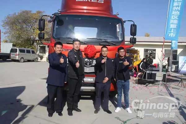 福田瑞沃ES5提供全新产品解决方案