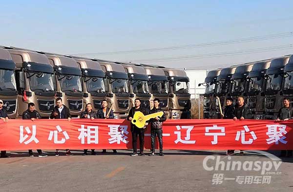 15680匹东康动力齐聚东北老工业区